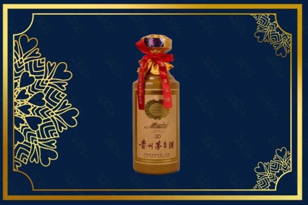 无为市高价求购回收30年茅台酒
