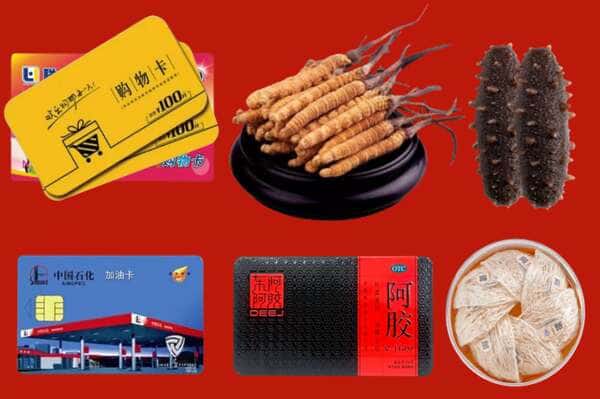 无为市烟酒回收店