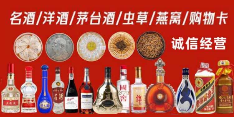 无为市回收烟酒